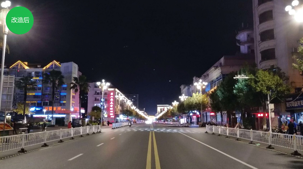 改造后.jpg